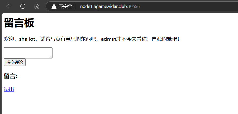 image-20250206160118188