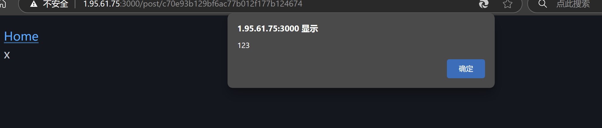 image-20250313105755444