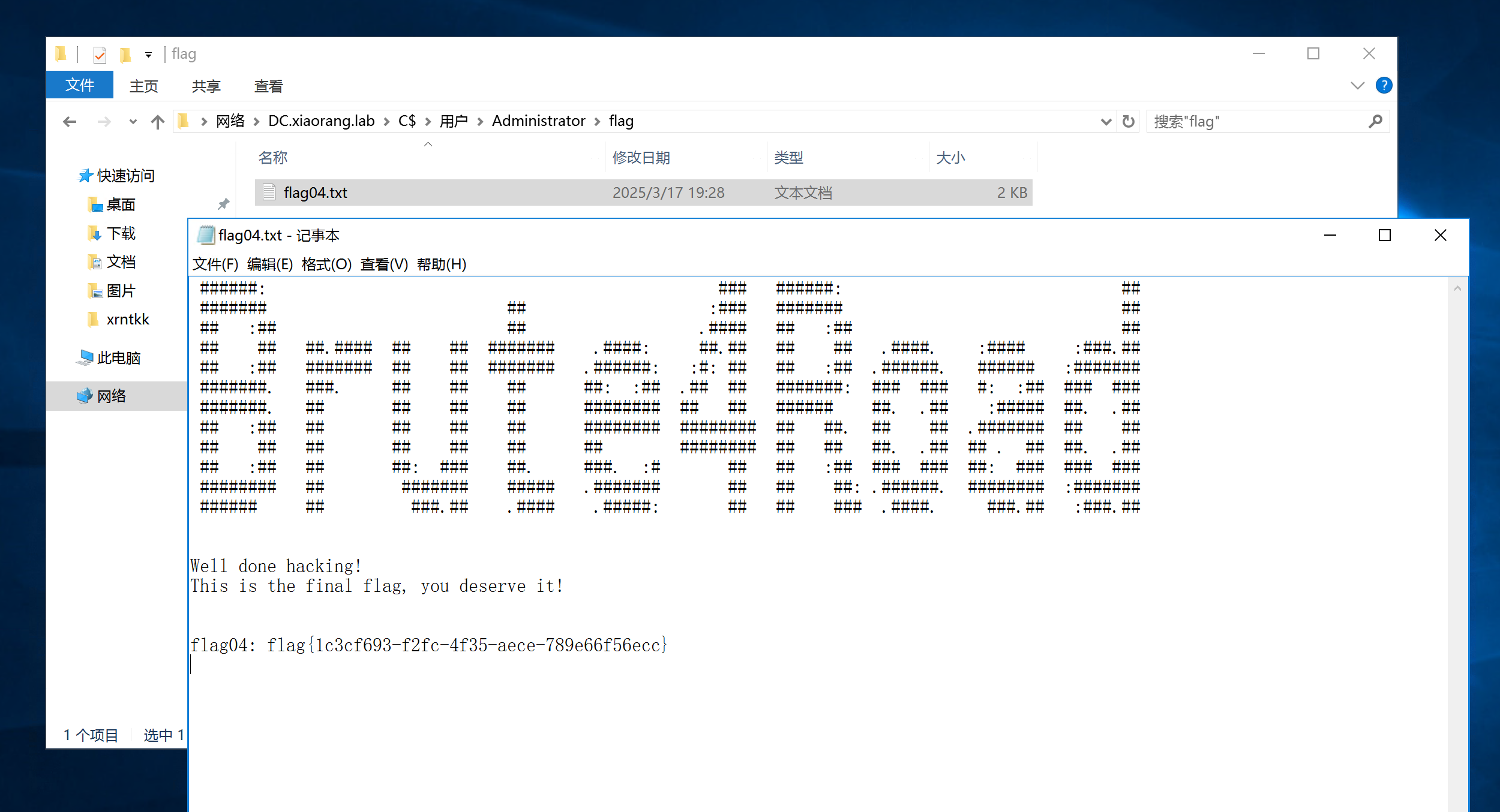 image-20250317233125339