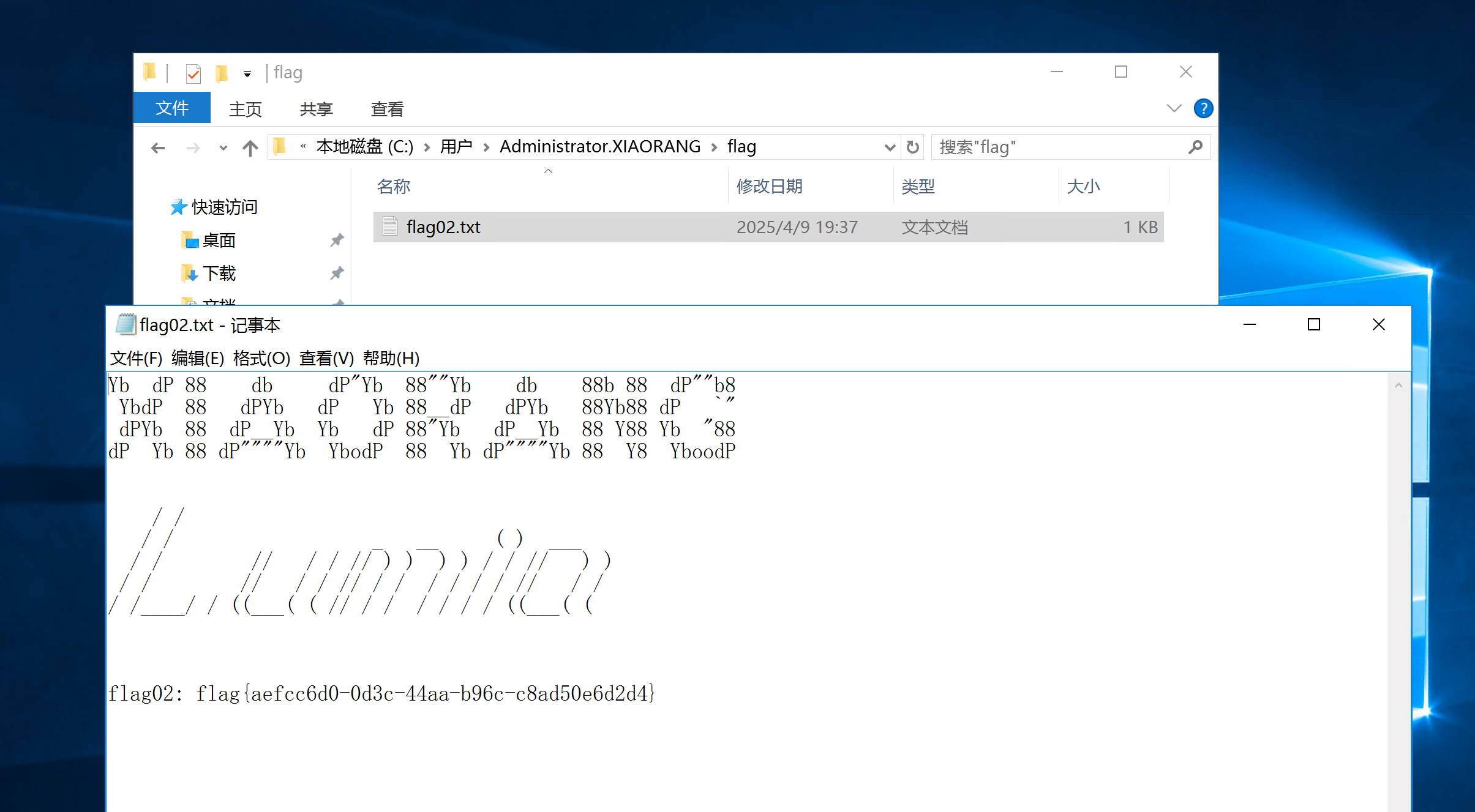 image-20250409203509023