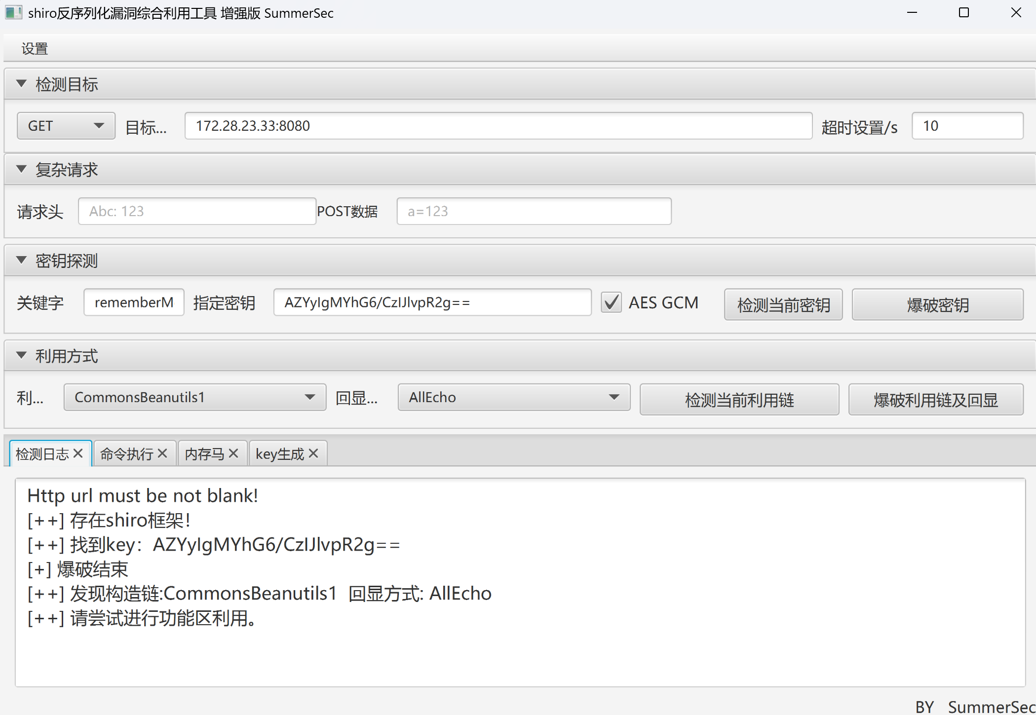 image-20250516133356045