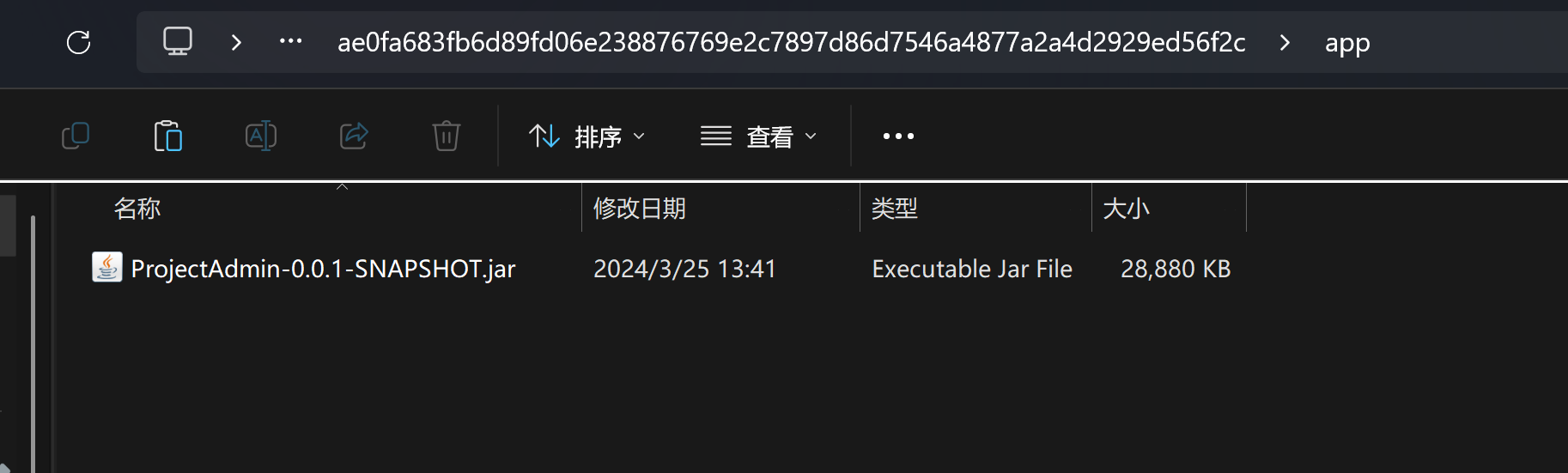 image-20250522183204595