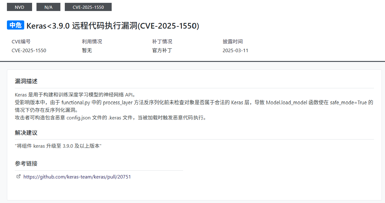 image-20250602144936678