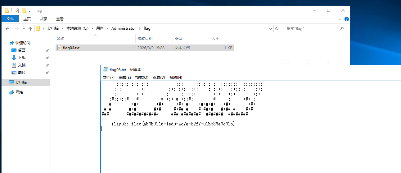 image-20260309214413103