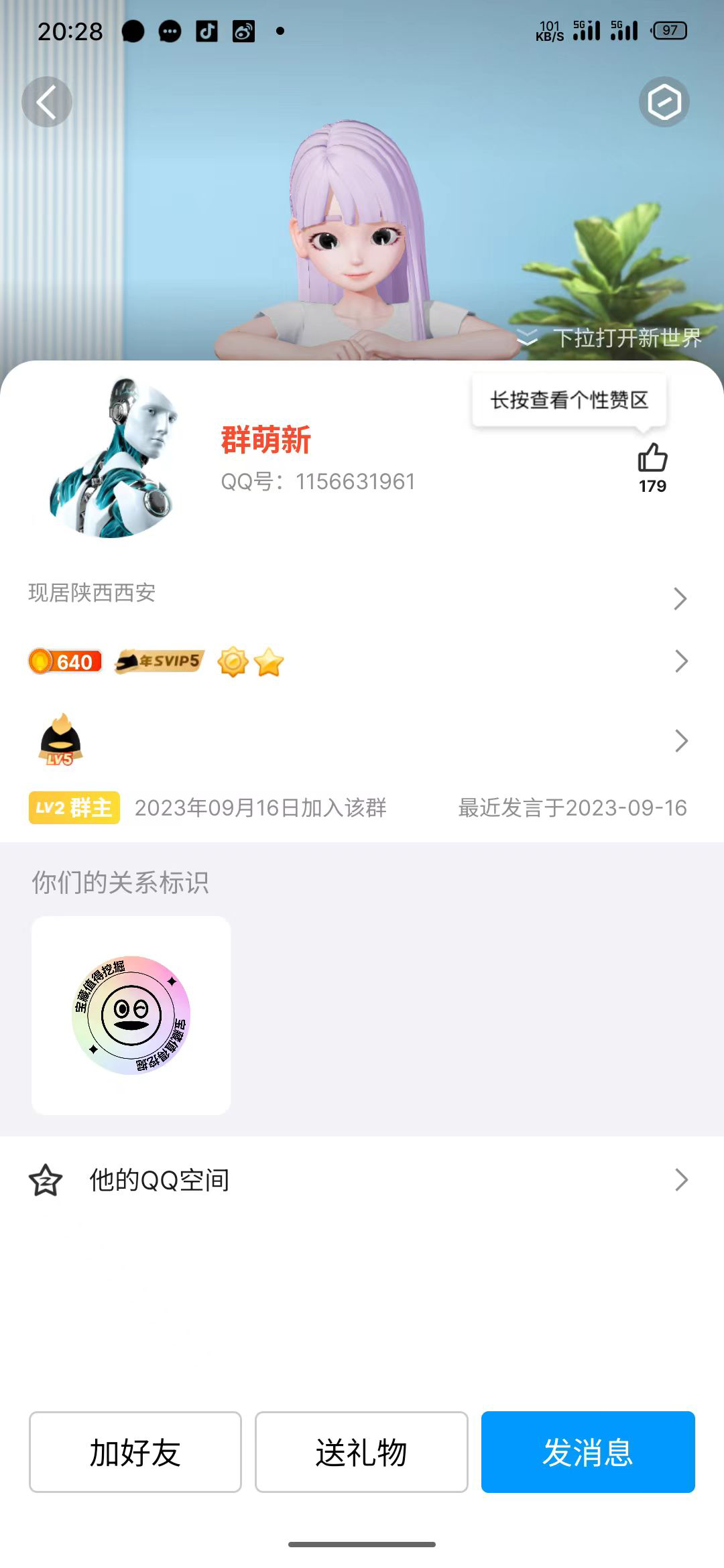image-20241112203325025