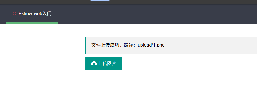 image-20250126181138882