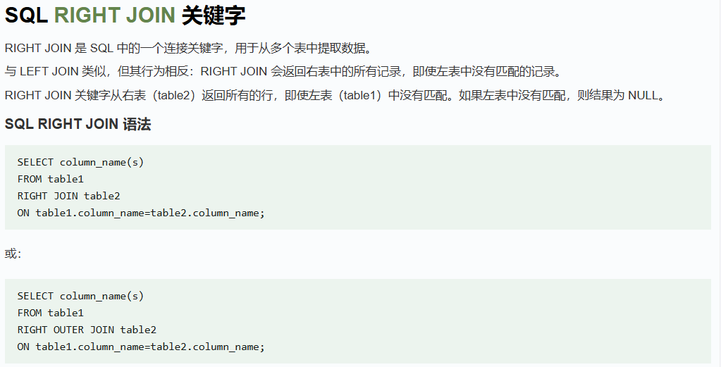 image-20250207231215915